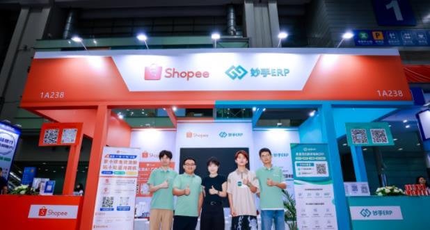ICBE深圳跨交會(huì)落幕 妙手ERP攜手Shopee賦能跨境，助攻日用百貨旺季